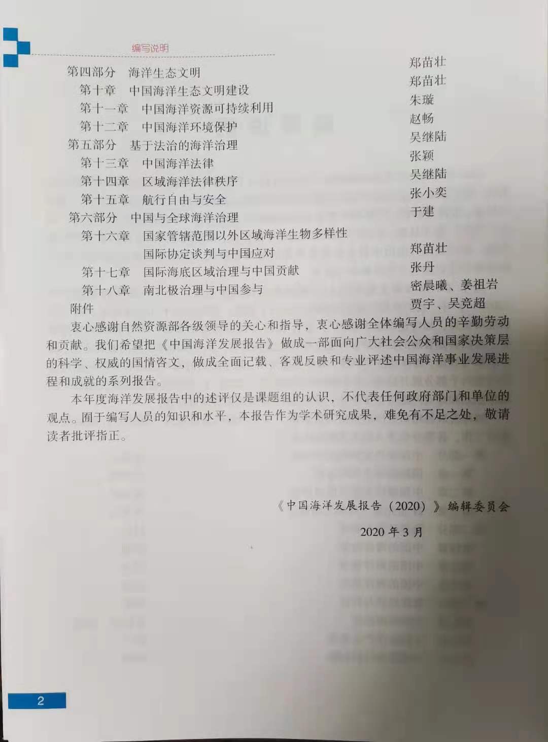 微信图片_20210422093258.jpg